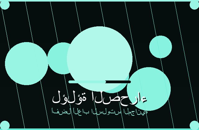 سلوت ألف ليلة وليلة تجربة ساحرة بين الكنوز والرموز الذهبية